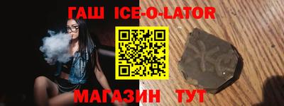 шишки Гусев