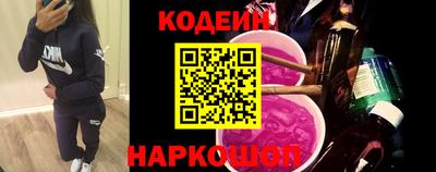 spice Гусиноозёрск