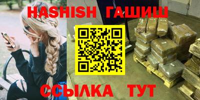 шишки Гусев