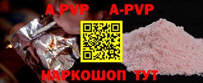 прущая мука Гусь-Хрустальный