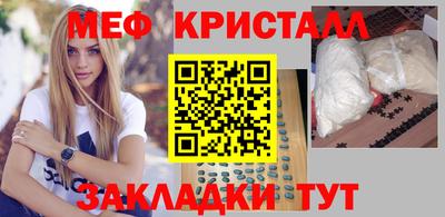spice Гусиноозёрск