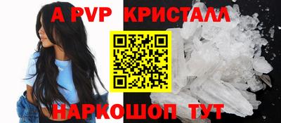 шишки Гусев