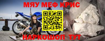 spice Гусиноозёрск