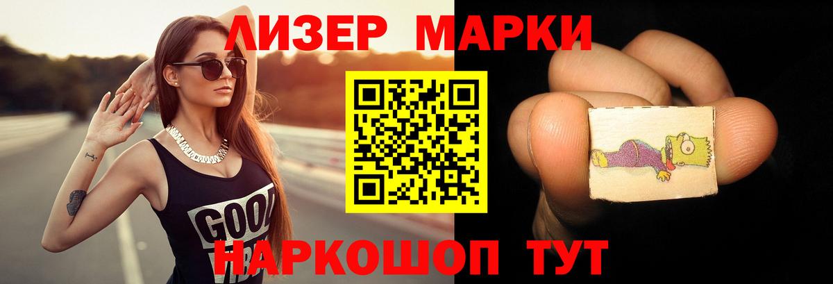 LSD-25 экстази кислота  Лсд 25 экстази кислота  mega как войти  Нягань  Вход с VPN 