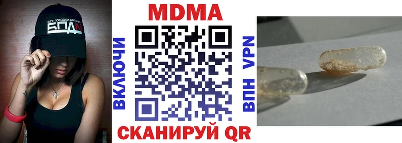 МДМА молли  Нягань 