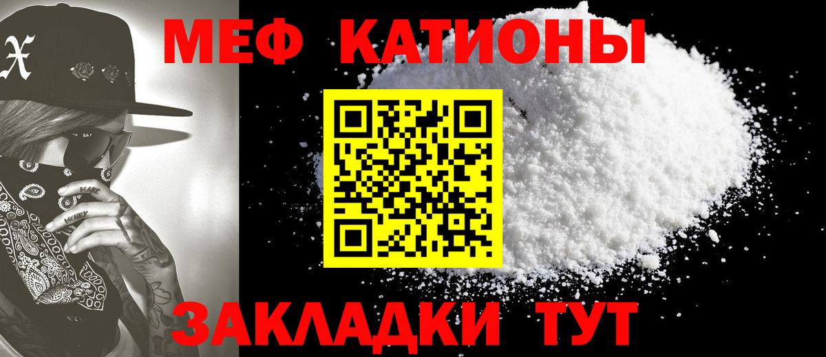 Нягань  МЕФ мука  Вход с VPN 