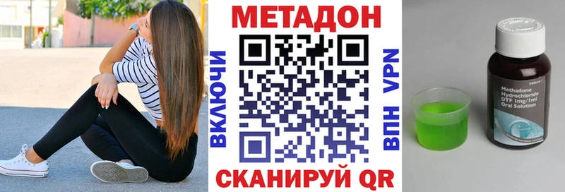 Метадон белоснежный наркошоп Нягань