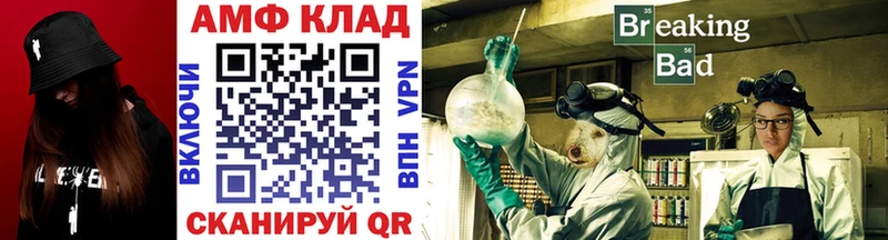 kraken как войти  что такое наркотик  Нягань  МЕТАМФЕТАМИН Methamphetamine 