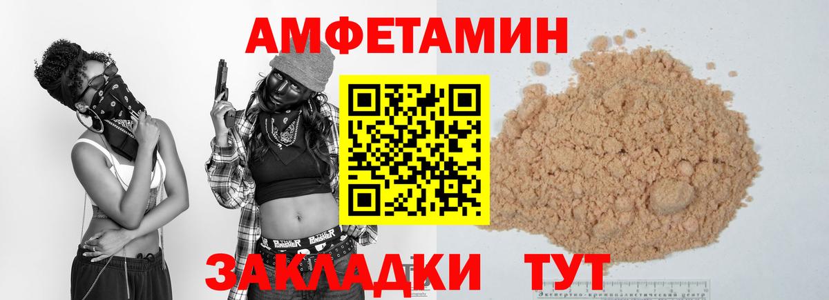 Метамфетамин Декстрометамфетамин 99.9%  Вход с VPN  Нягань 
