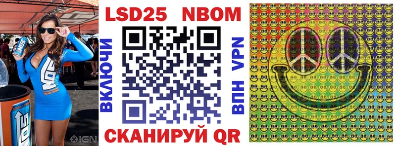 купить наркотик  Нягань  Наркотические марки 1,5мг 