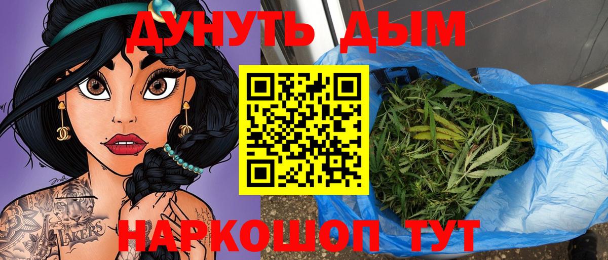 NBOMe  Экстази  Вход с VPN  Нягань  Меф   Каннабис 