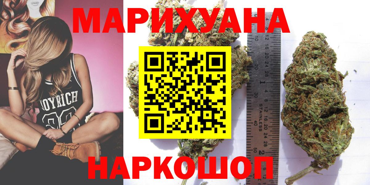 Бошки Шишки VHQ  МАРИХУАНА план  Бошки Шишки ГИДРОПОН  Вход с VPN  Нягань  Бошки марихуана MAZAR 